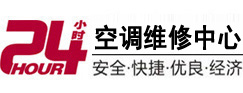 通许24小时空调维修服务中心
