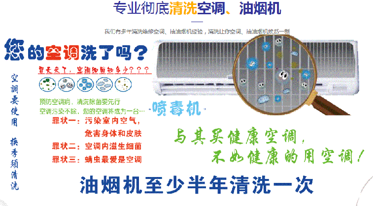 通许空调维修售后服务中心电话在哪里找